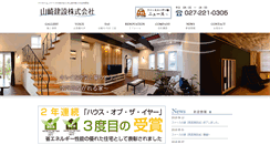 Desktop Screenshot of imyama.com